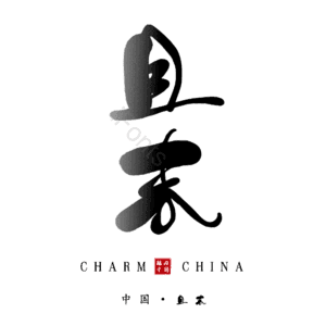 且末