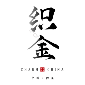 织金