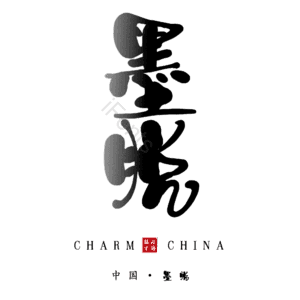 墨脱