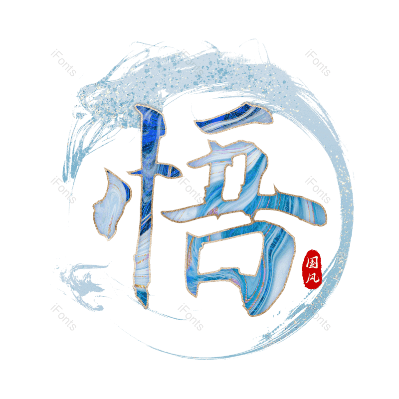 图片,元素,PNG,免抠素材