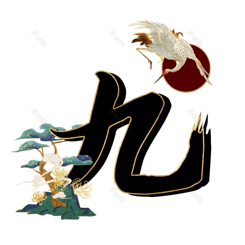 图片,元素,PNG,免抠素材