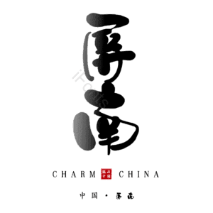 屏南