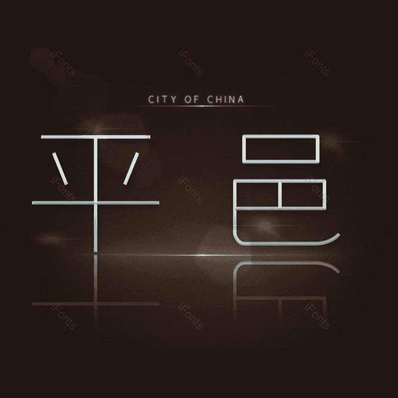 图片,元素,PNG,免抠素材