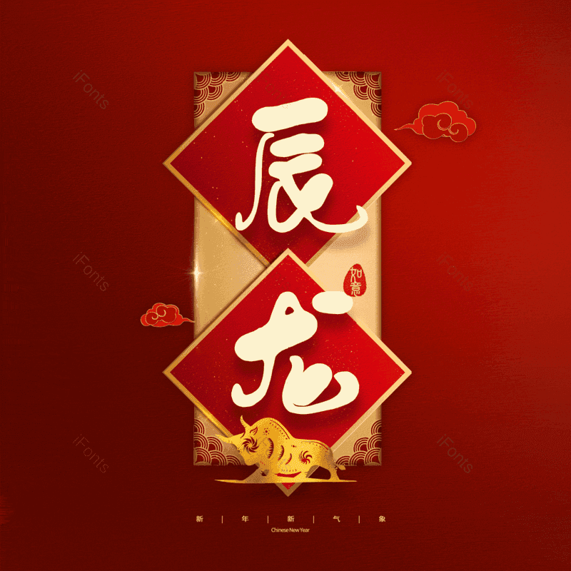 图片,元素,PNG,免抠素材