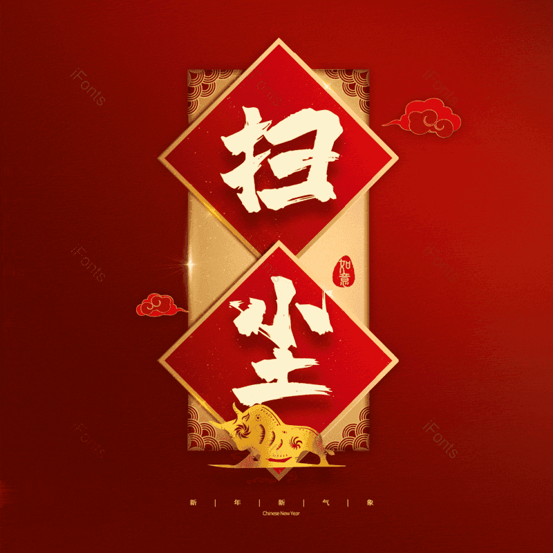 艺术字图片,元素,PNG,免抠素材