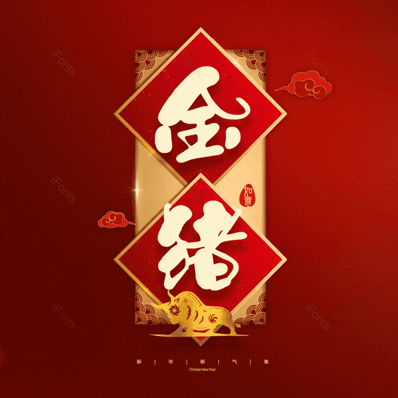 图片,元素,PNG,免抠素材