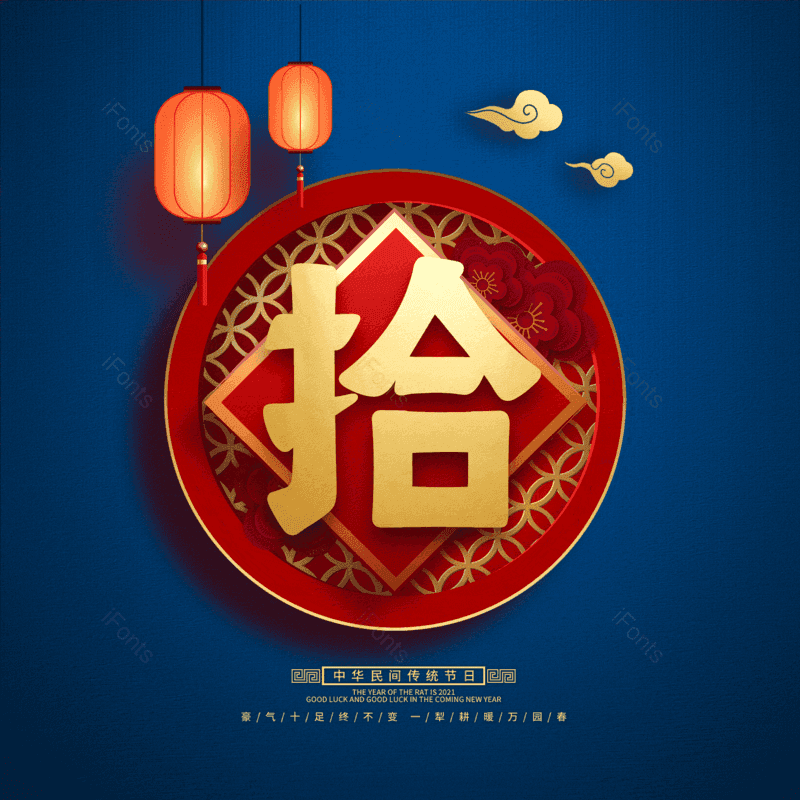 图片,元素,PNG,免抠素材