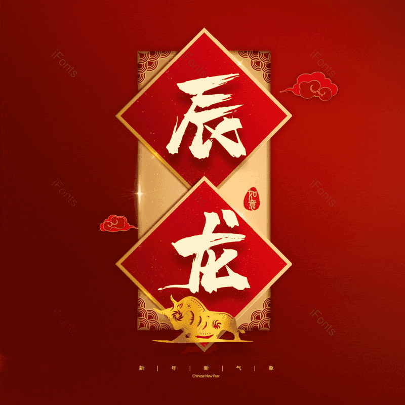 图片,元素,PNG,免抠素材