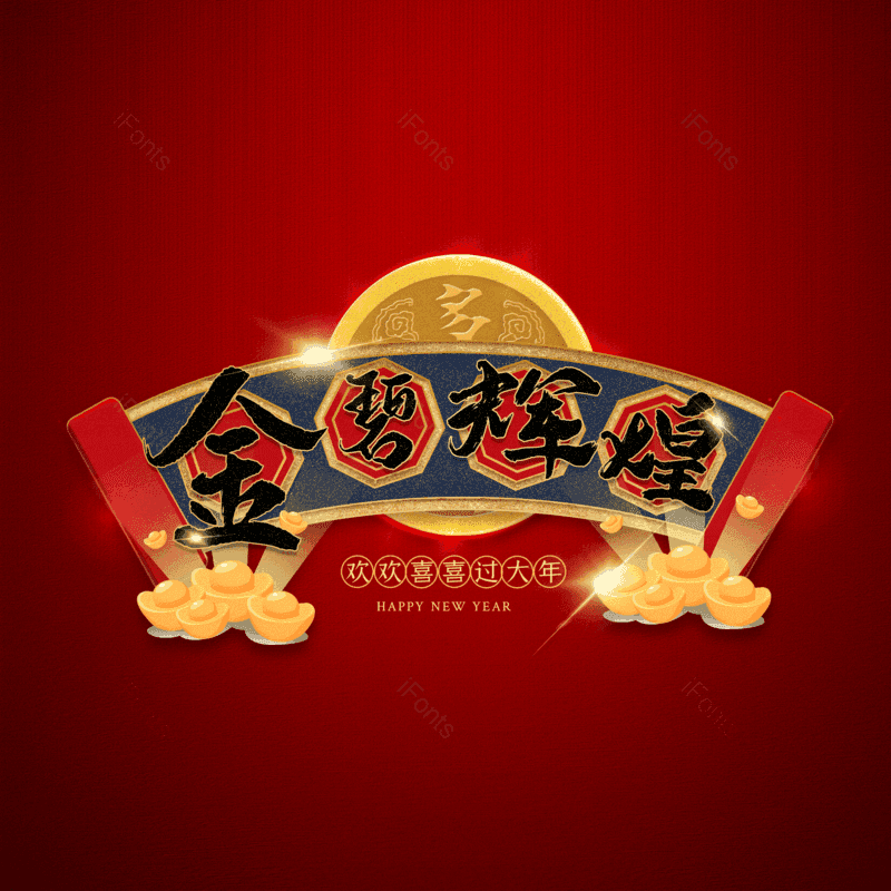 图片,元素,PNG,免抠素材