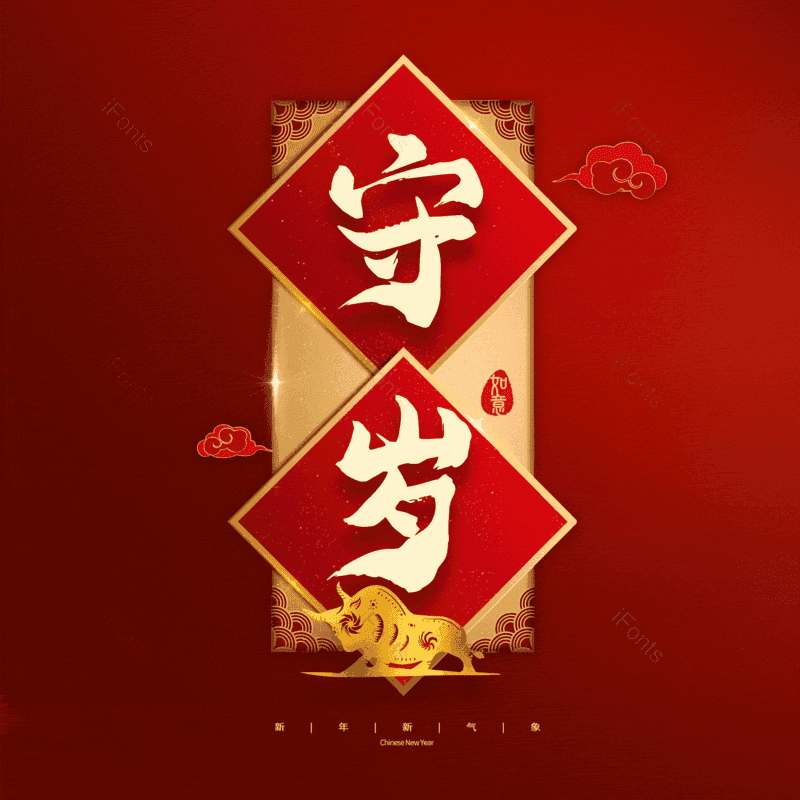 图片,元素,PNG,免抠素材