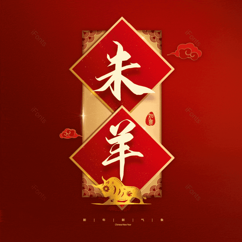 图片,元素,PNG,免抠素材