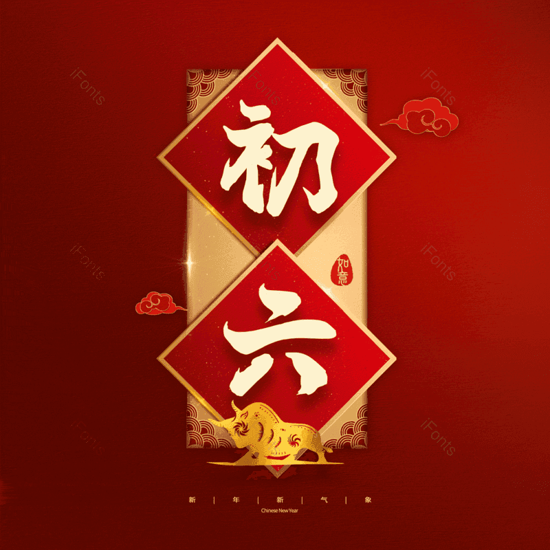 图片,元素,PNG,免抠素材