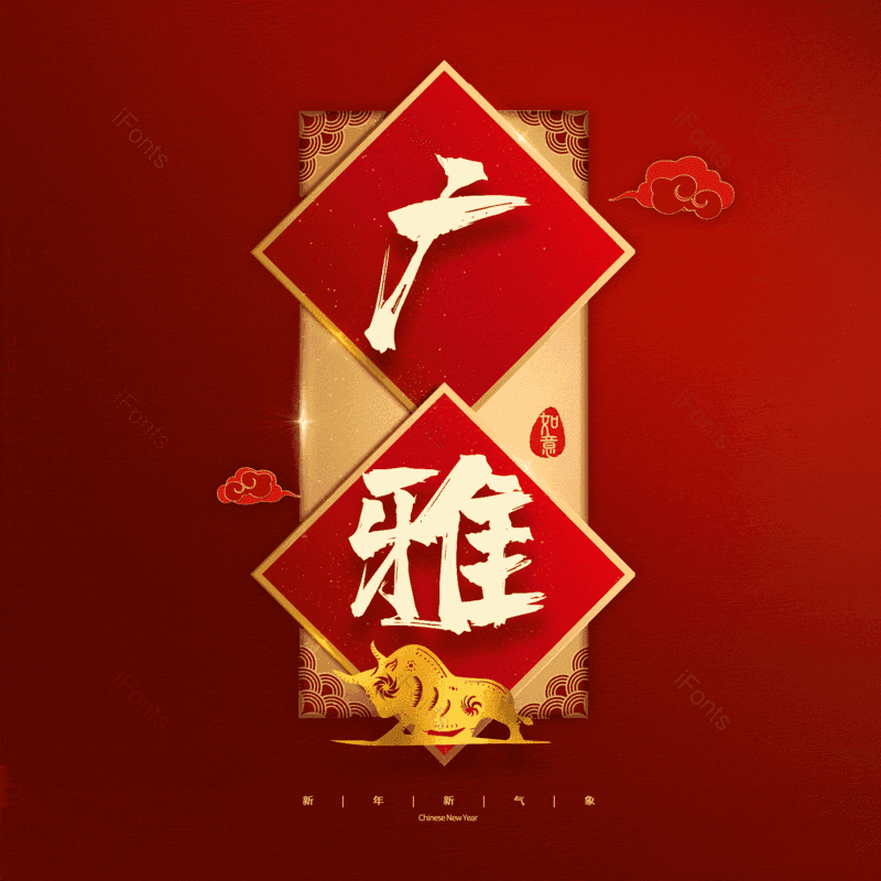 图片,元素,PNG,免抠素材