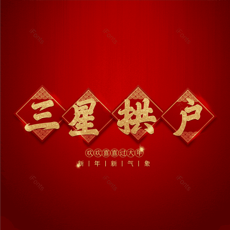 图片,元素,PNG,免抠素材