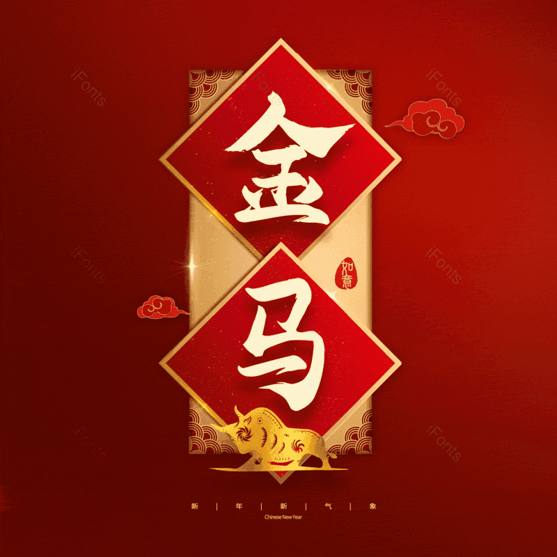 图片,元素,PNG,免抠素材