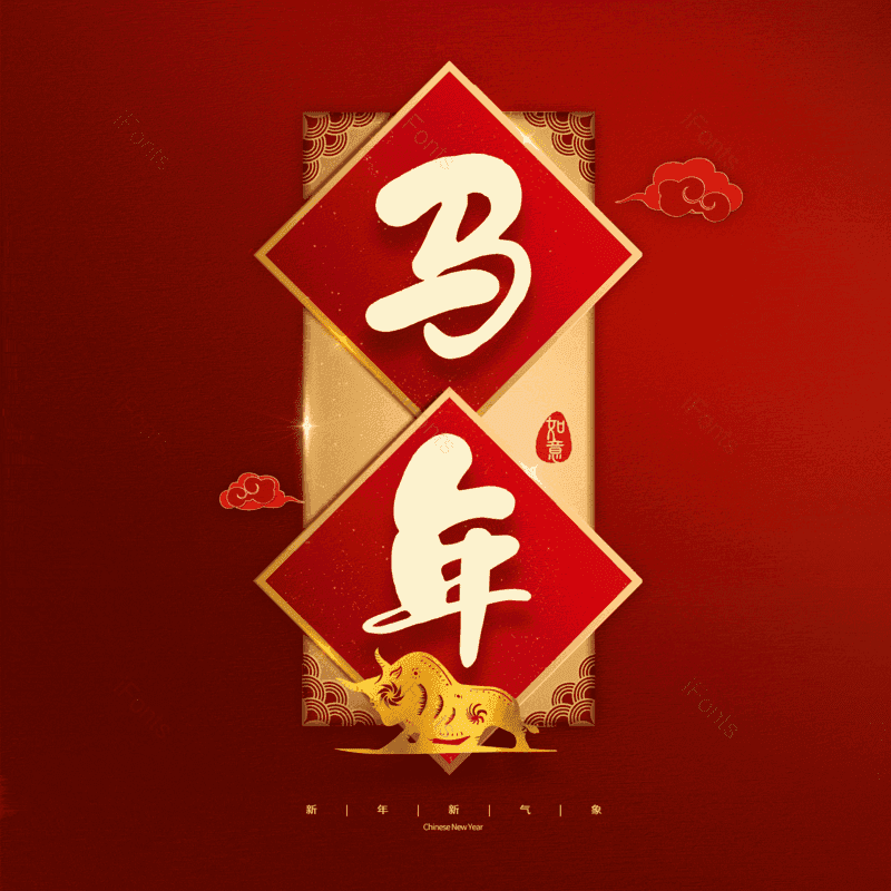 图片,元素,PNG,免抠素材