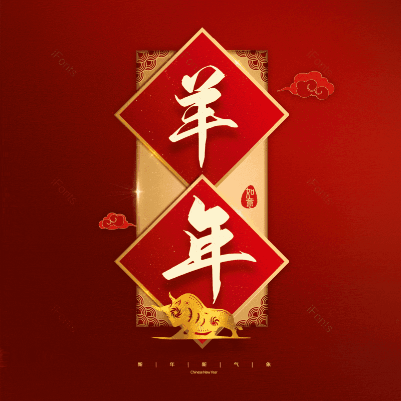 图片,元素,PNG,免抠素材