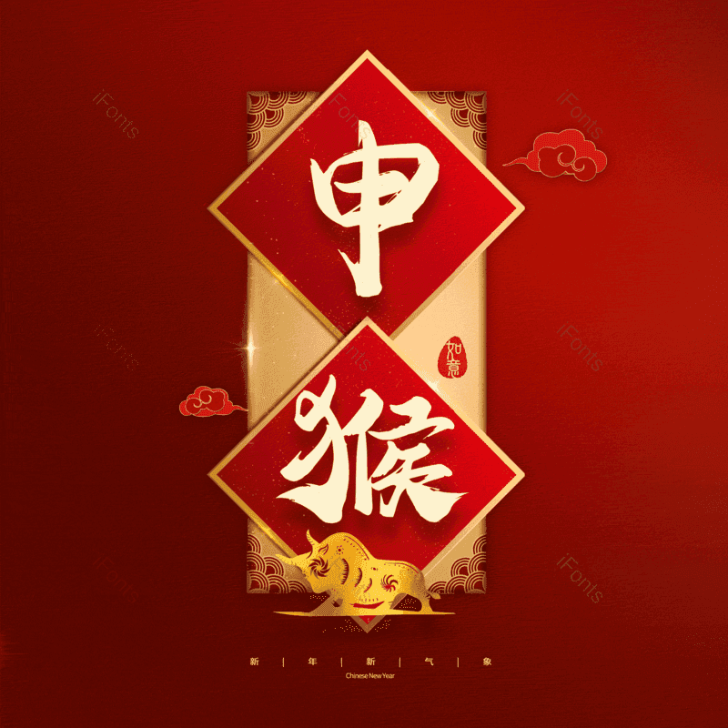 图片,元素,PNG,免抠素材