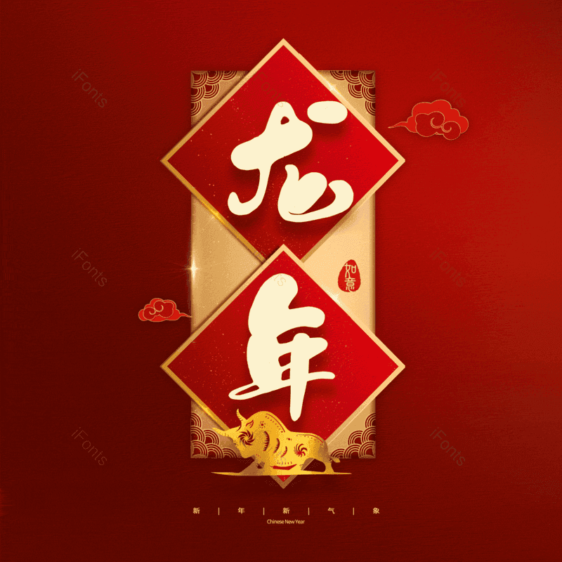 图片,元素,PNG,免抠素材