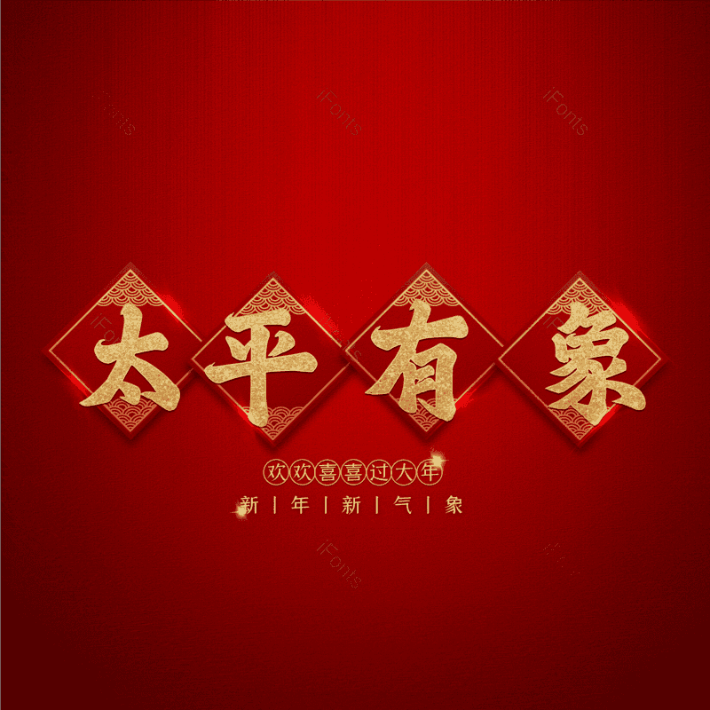 图片,元素,PNG,免抠素材