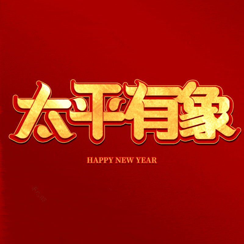 图片,元素,PNG,免抠素材