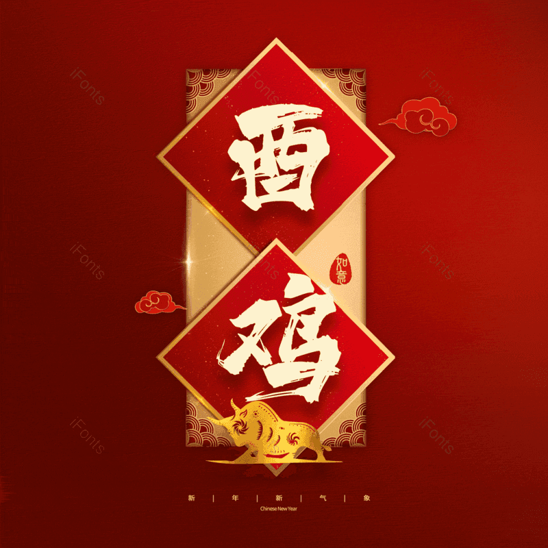 图片,元素,PNG,免抠素材