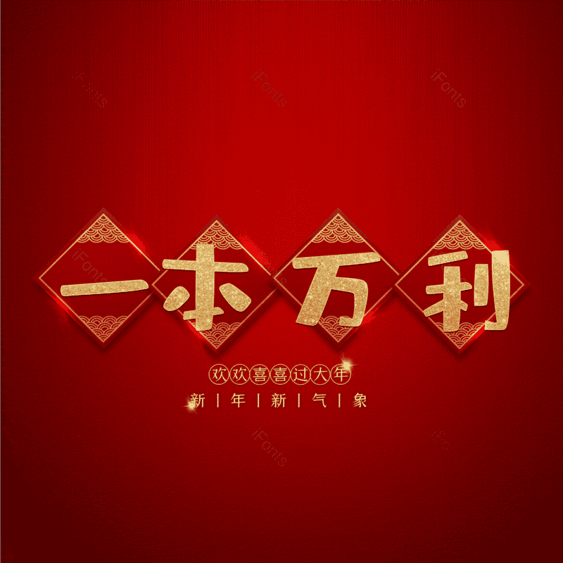 图片,元素,PNG,免抠素材