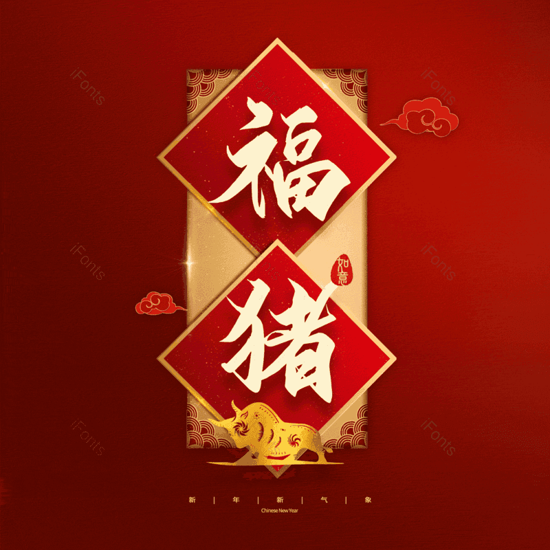 图片,元素,PNG,免抠素材