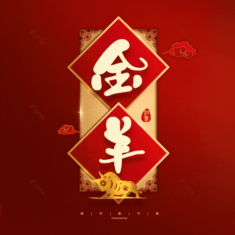 图片,元素,PNG,免抠素材