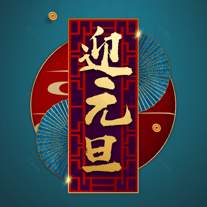 图片,元素,PNG,免抠素材