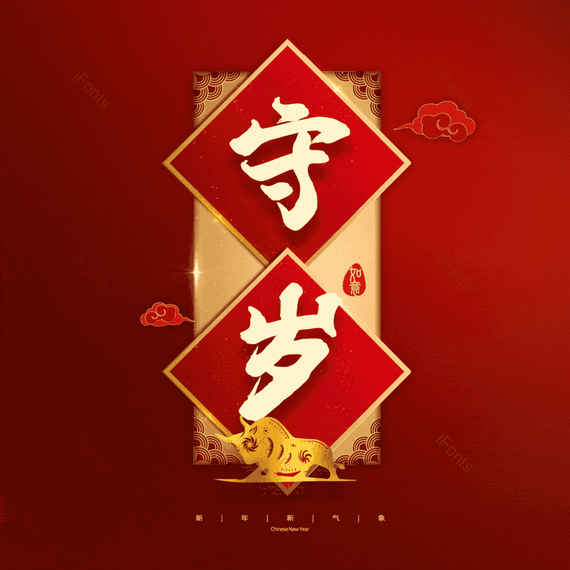 图片,元素,PNG,免抠素材