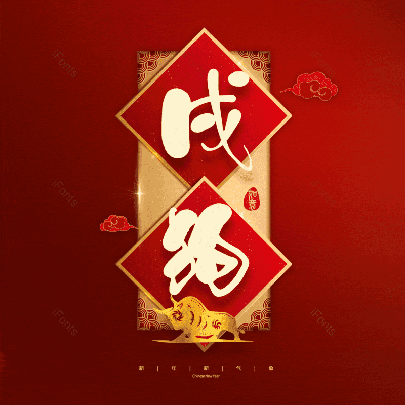 图片,元素,PNG,免抠素材