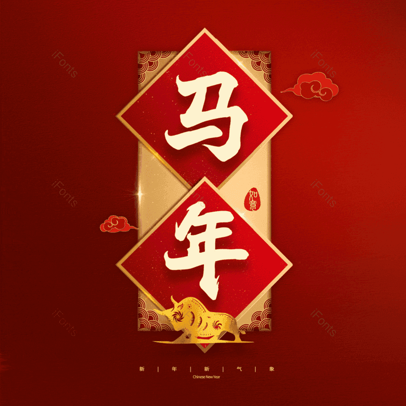 图片,元素,PNG,免抠素材