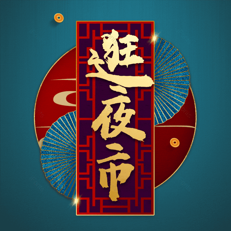 图片,元素,PNG,免抠素材