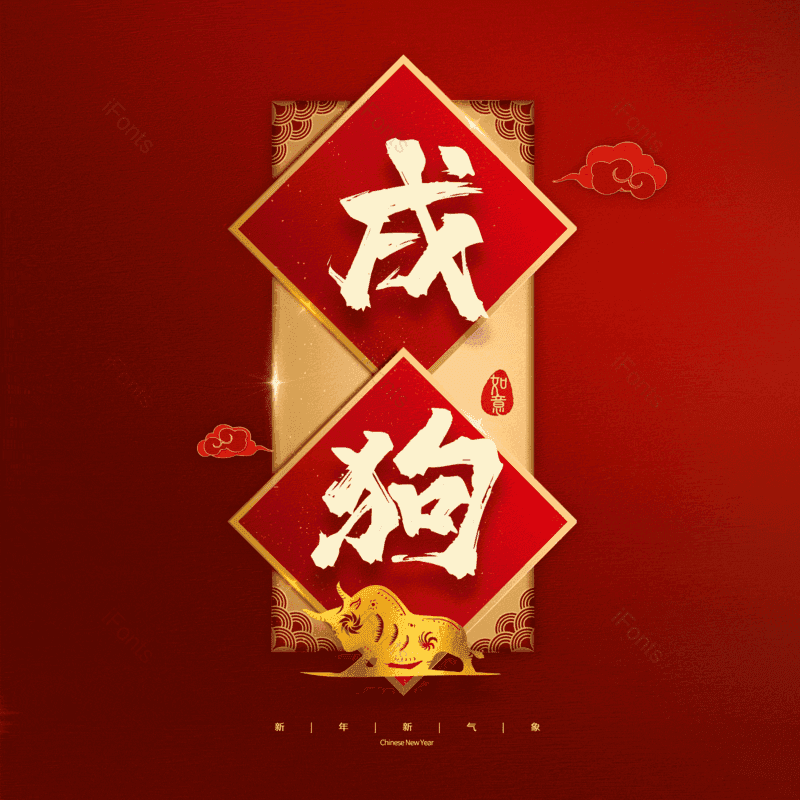 图片,元素,PNG,免抠素材