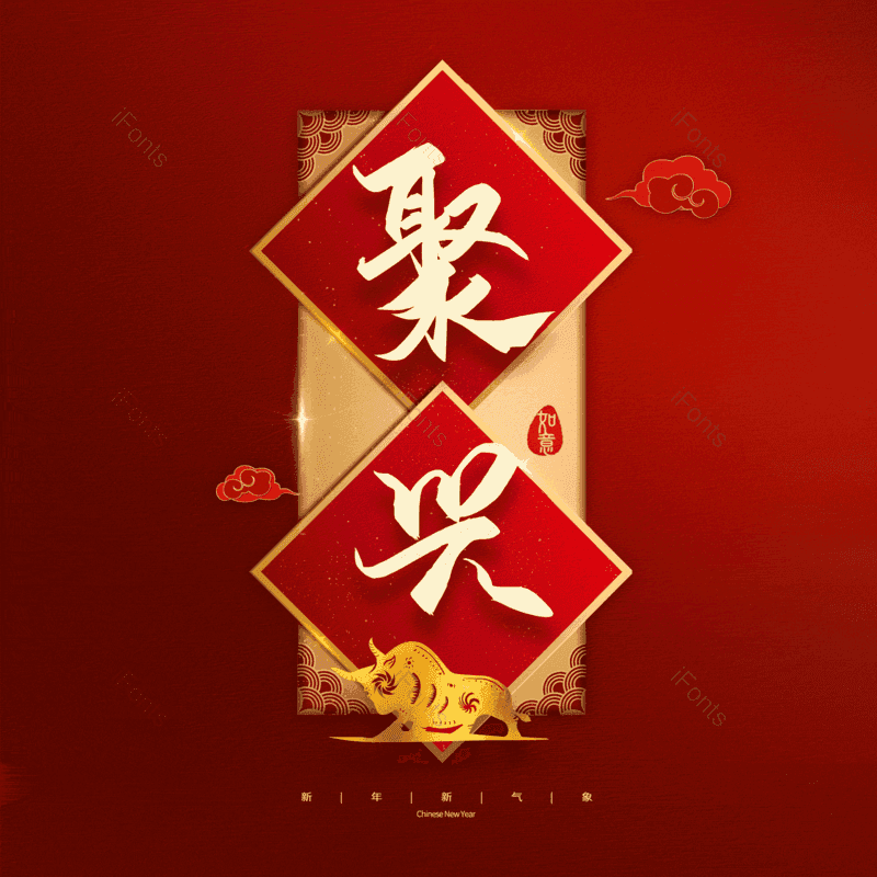 图片,元素,PNG,免抠素材