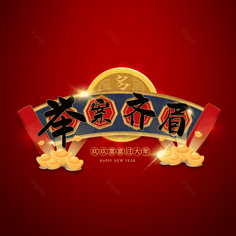 图片,元素,PNG,免抠素材