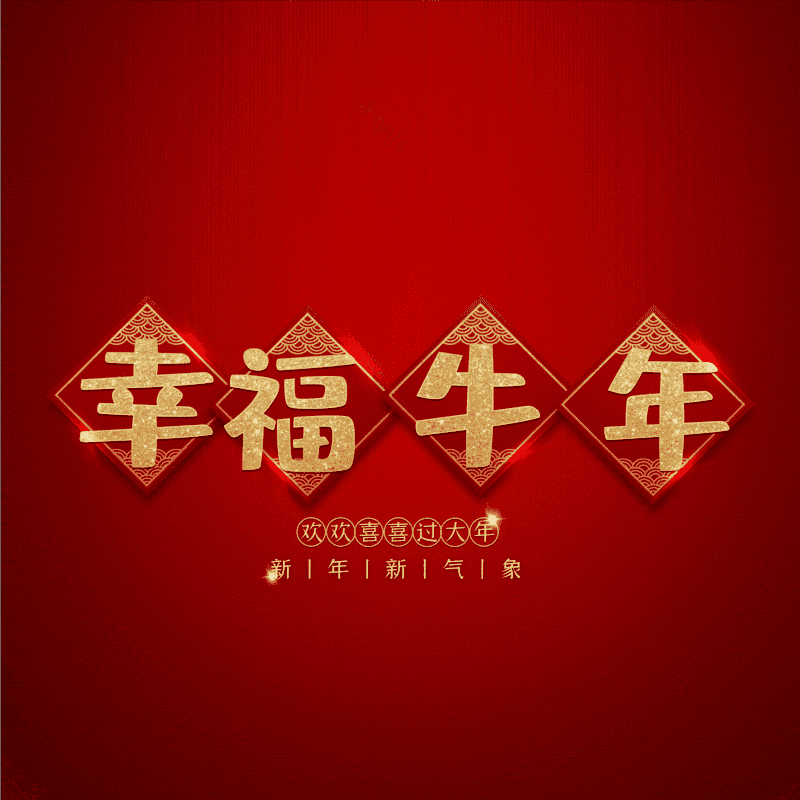 艺术字图片,元素,PNG,免抠素材