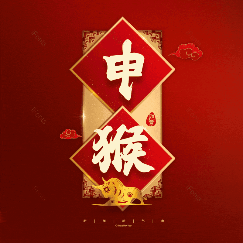 图片,元素,PNG,免抠素材