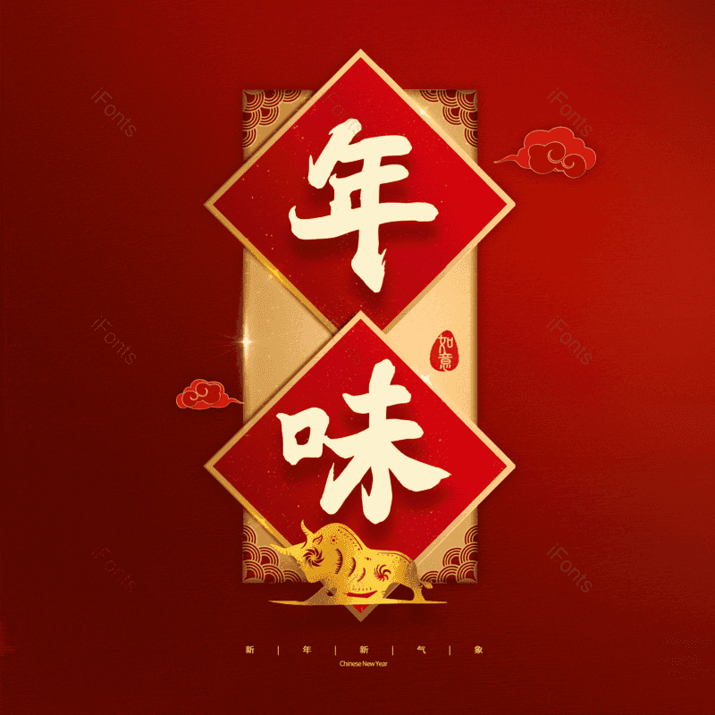 图片,元素,PNG,免抠素材