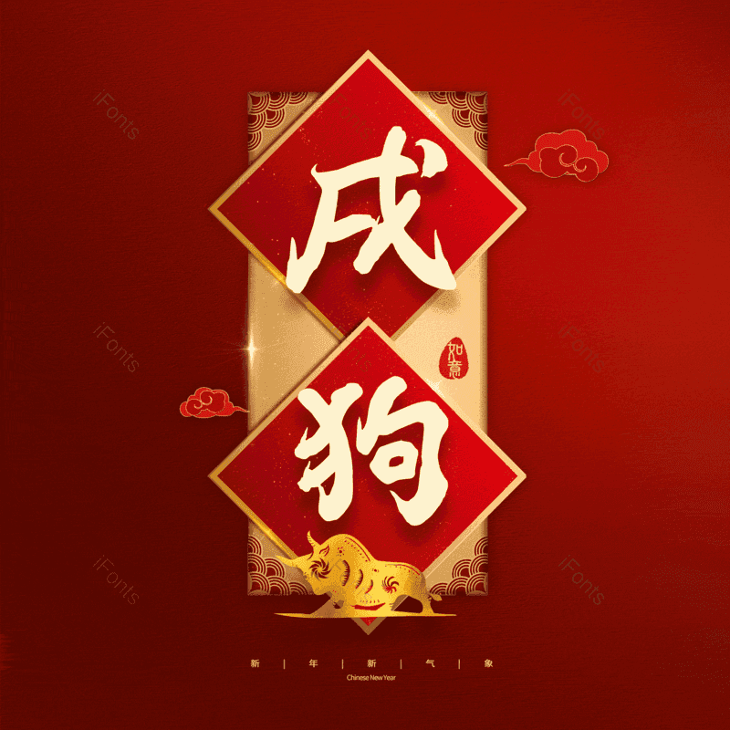 图片,元素,PNG,免抠素材