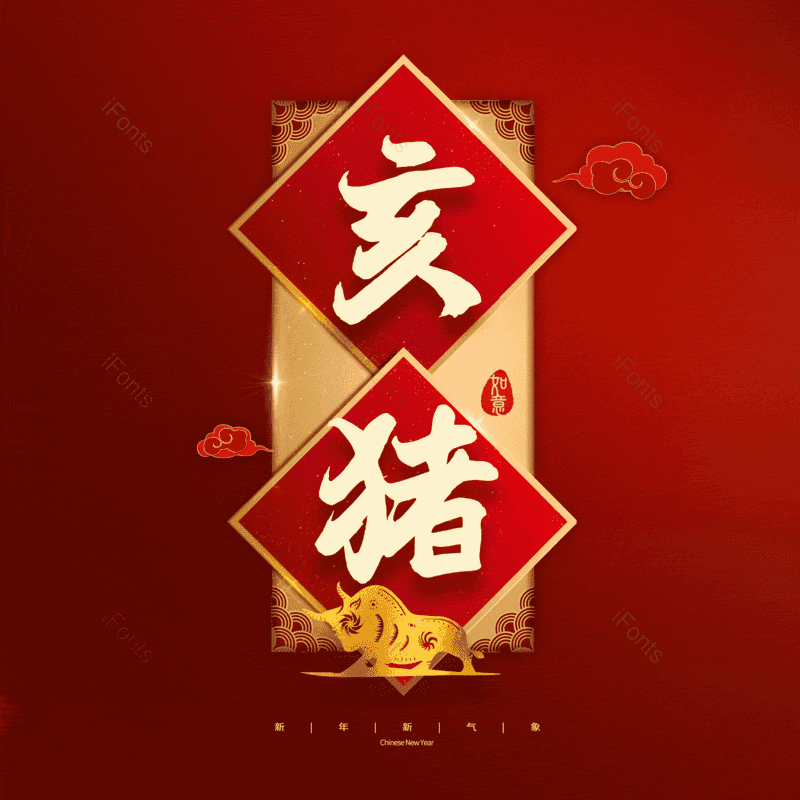 图片,元素,PNG,免抠素材
