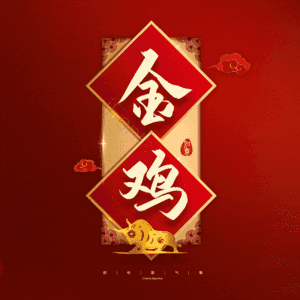 金鸡