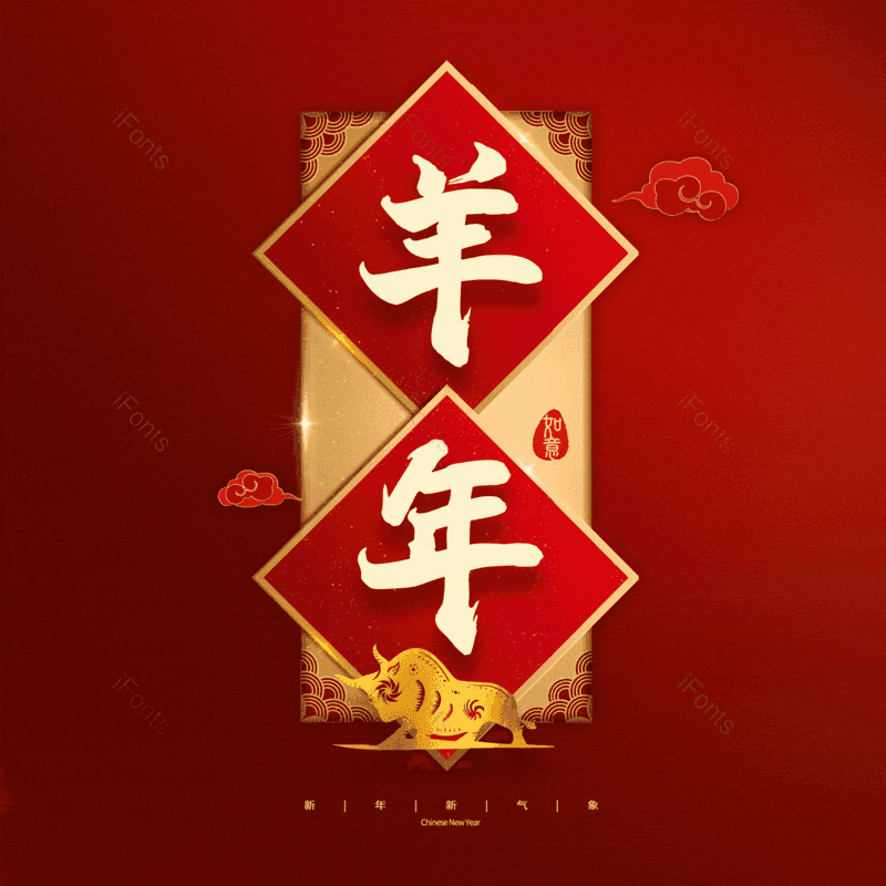 图片,元素,PNG,免抠素材