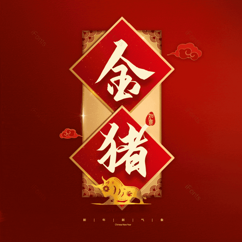 图片,元素,PNG,免抠素材