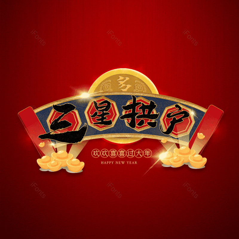 图片,元素,PNG,免抠素材