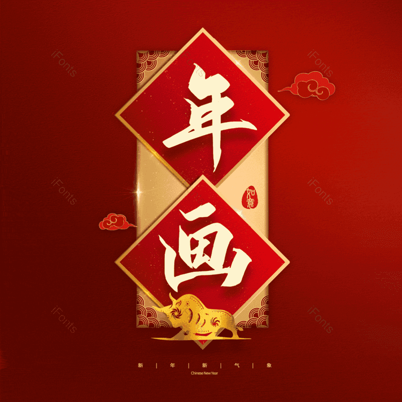 图片,元素,PNG,免抠素材