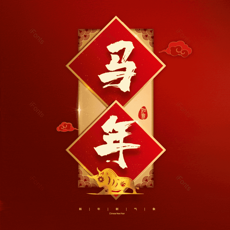 图片,元素,PNG,免抠素材