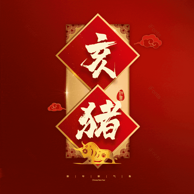 图片,元素,PNG,免抠素材