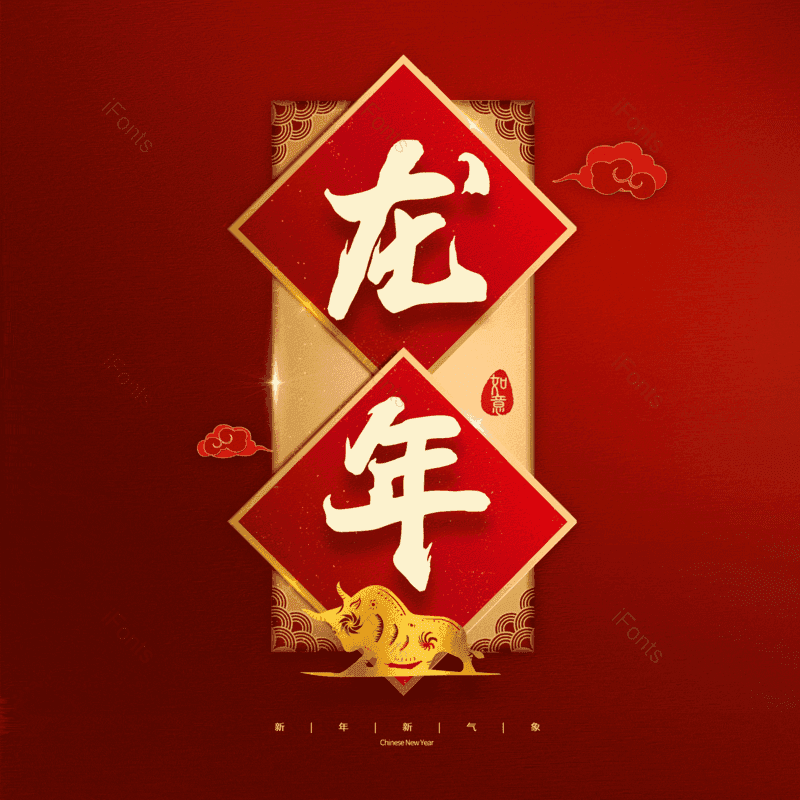 图片,元素,PNG,免抠素材